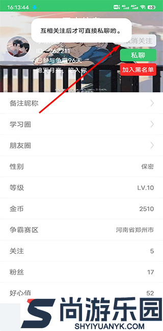 伪渣题王争霸app正版下载