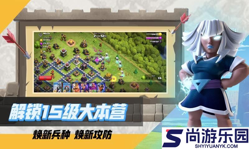 部落冲突百度最新版下载