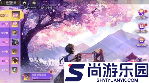 龙族卡塞尔之门樱狩风物诗怎么玩
