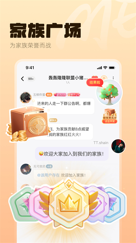 ME语音下载