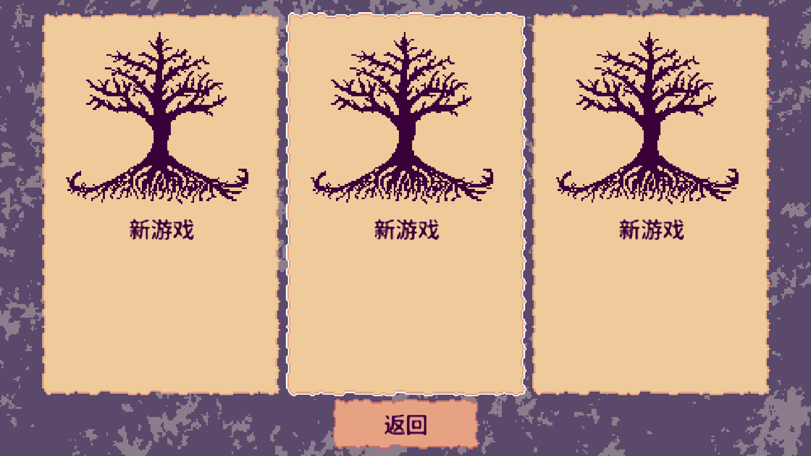 无尽军团