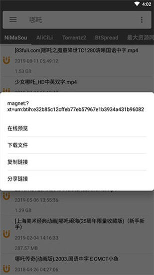 鲨鱼搜索最新版下载