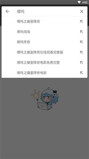 鲨鱼搜索最新版下载