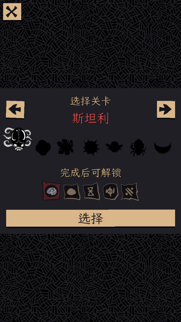 嗜血贝拉下载安装