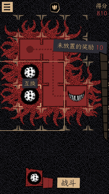 嗜血贝拉下载安装