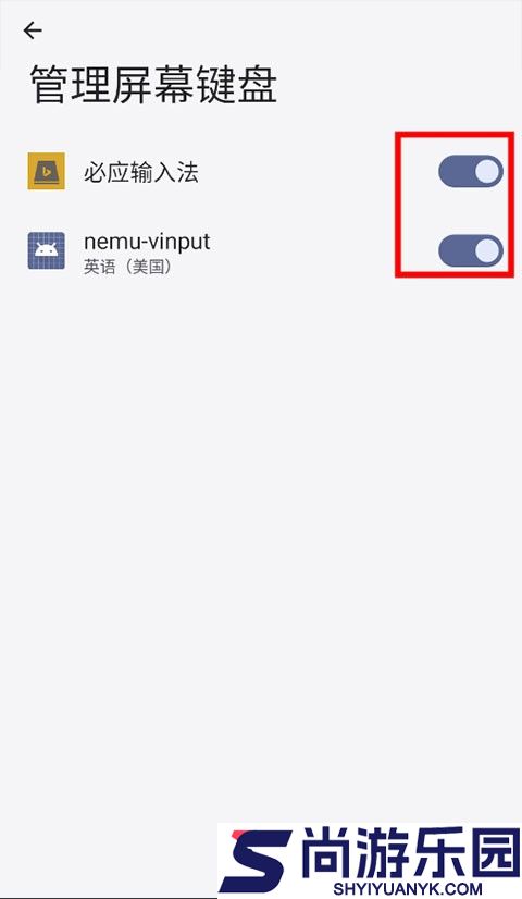必应输入法最新下载
