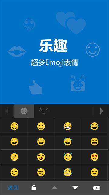必应输入法最新下载