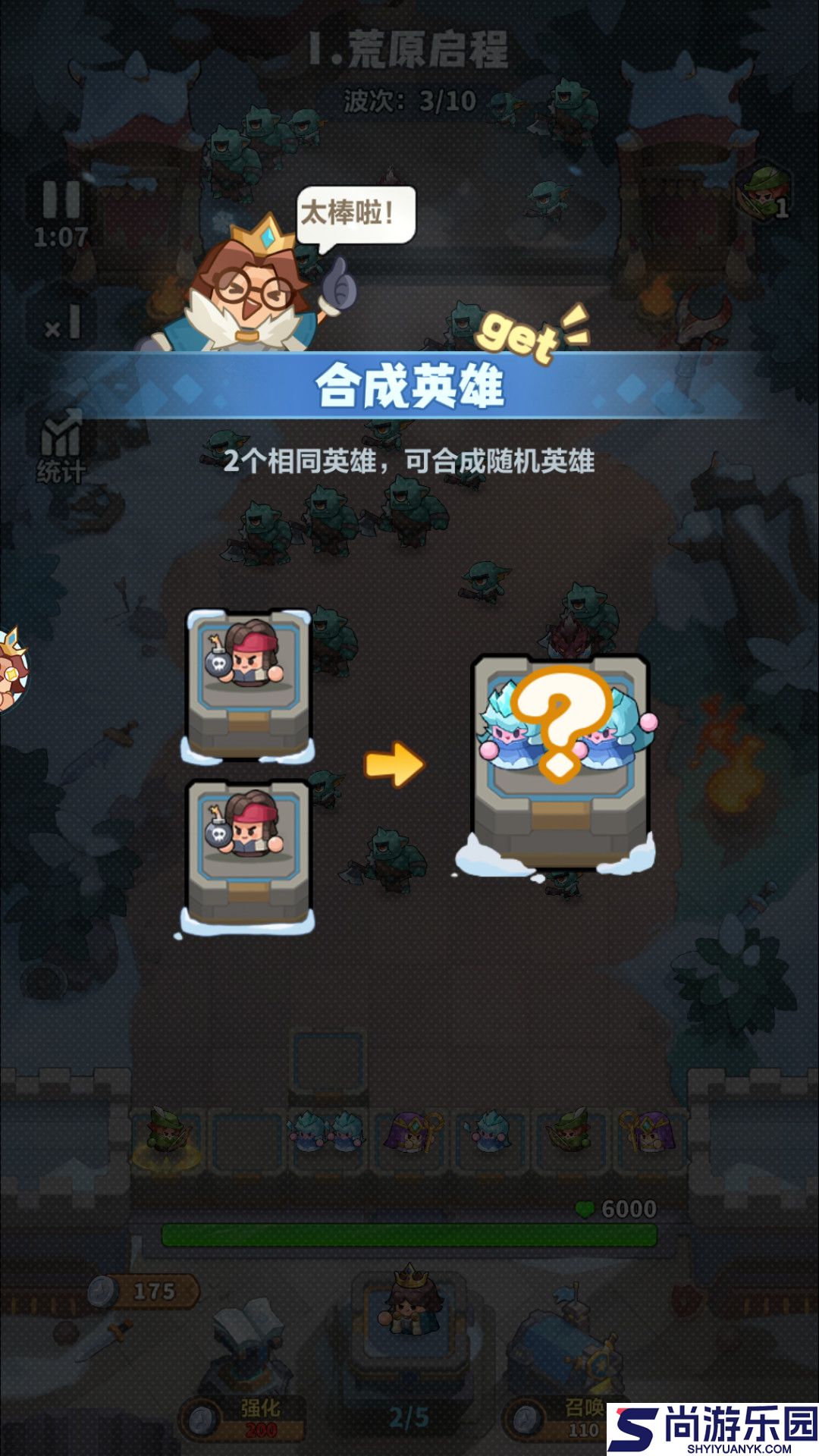 永远的蔚蓝星球正式版下载