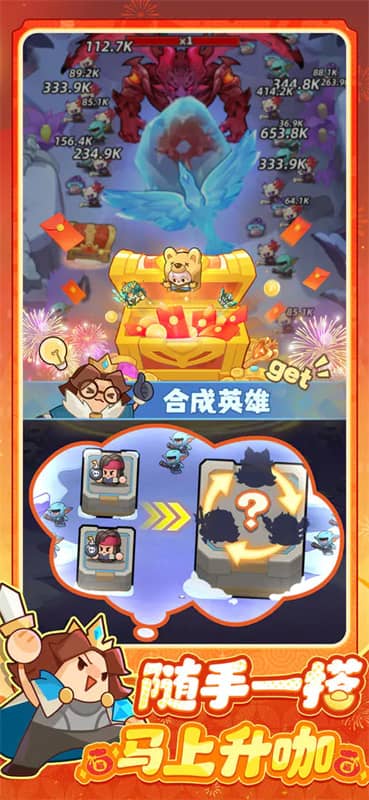 永远的蔚蓝星球正式版下载