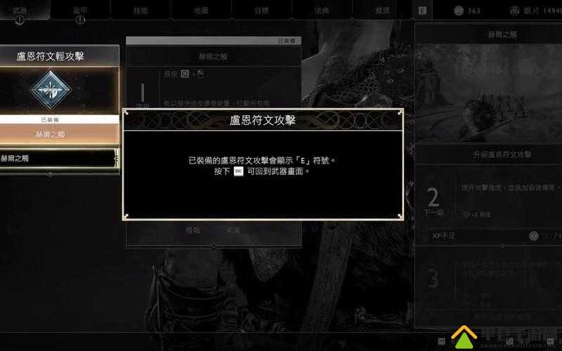 战神4存档管理秘籍，一键删除存档，轻松掌控游戏进度