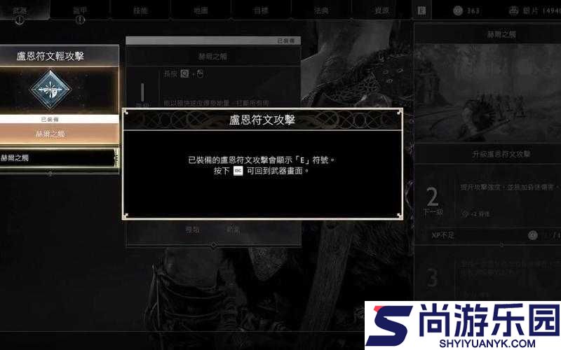 战神4存档管理秘籍