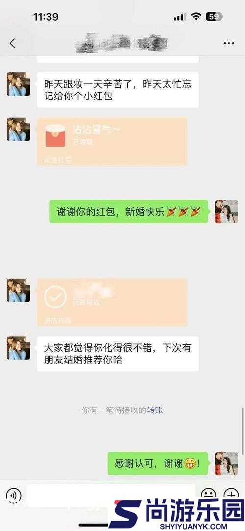 伊甸园一路二路三路入口在哪