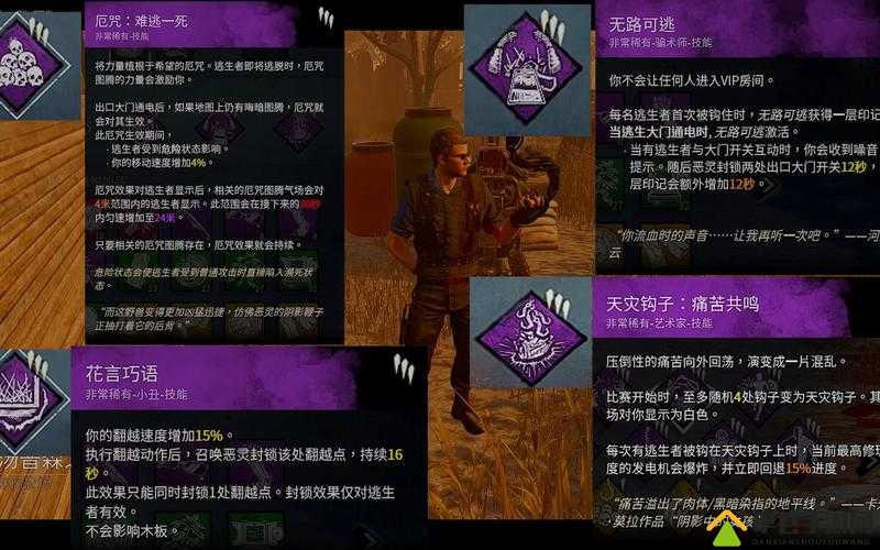 黎明杀机游戏中弹射起步与爆发冲刺高阶操作技巧全面解析