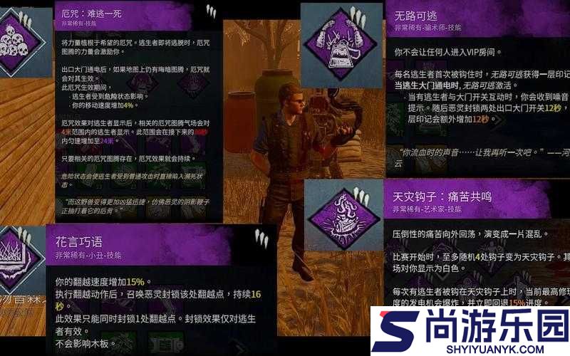 黎明杀机游戏中弹射起步与爆发冲刺高阶操作技巧全面解析