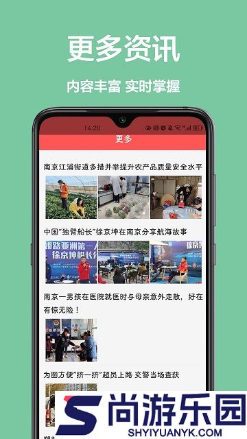 灵雀日历手机版下载
