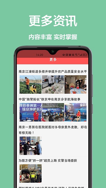 灵雀日历手机版下载