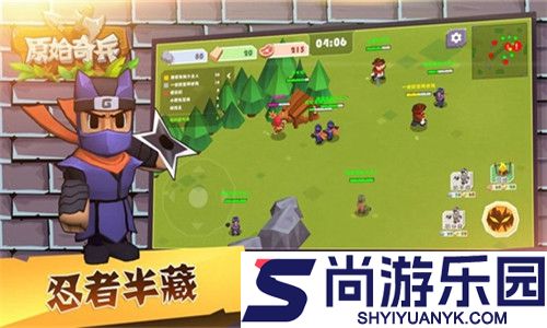原始奇兵最新版下载