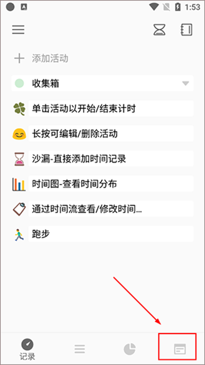RefTime官方下载