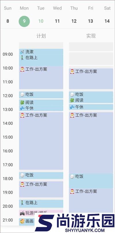 RefTime官方下载