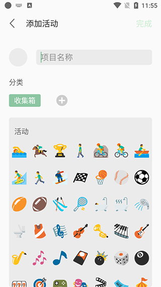 RefTime官方下载