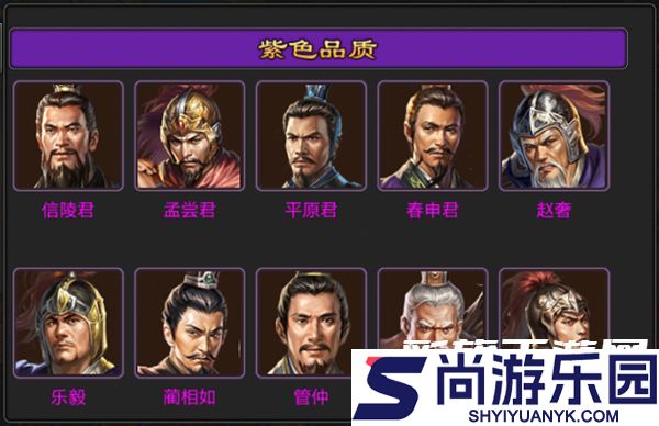 七雄争霸最新版下载安装