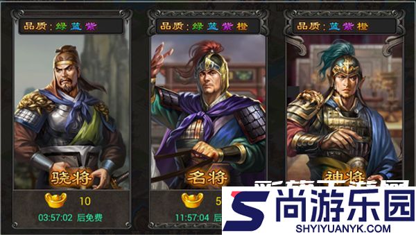 七雄争霸最新版下载安装
