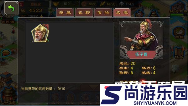七雄争霸最新版下载安装