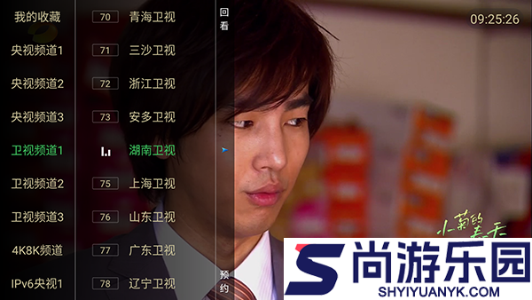 电视大全app免费版下载