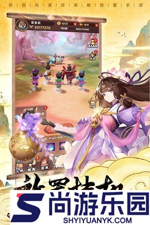 葫芦娃兄弟下载