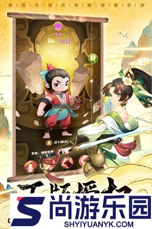 葫芦娃兄弟下载