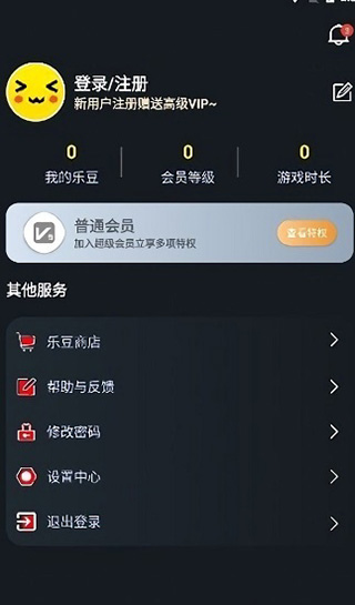 像素联机2025最新版下载