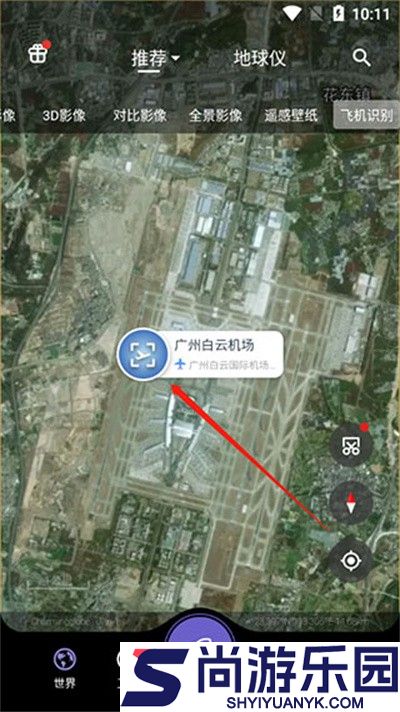 共生地球手机版下载
