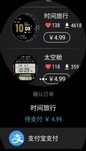 出门问问智慧生活手机版下载