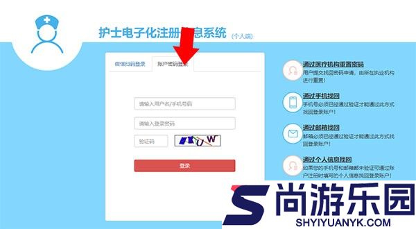 护理助手最新版手机版下载