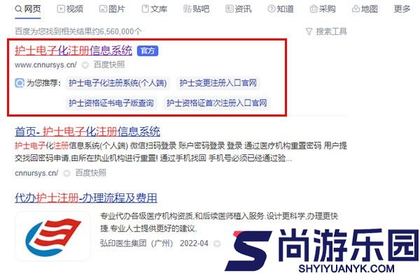 护理助手最新版手机版下载