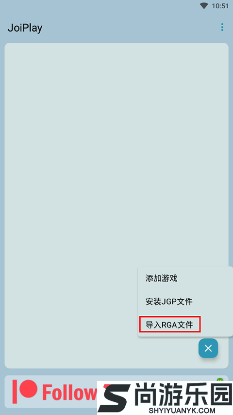 joiplay模拟器中文版下载