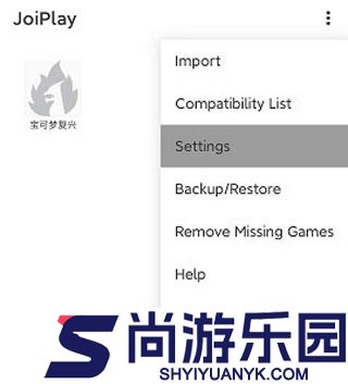 joiplay模拟器中文版下载