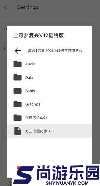 joiplay模拟器中文版下载