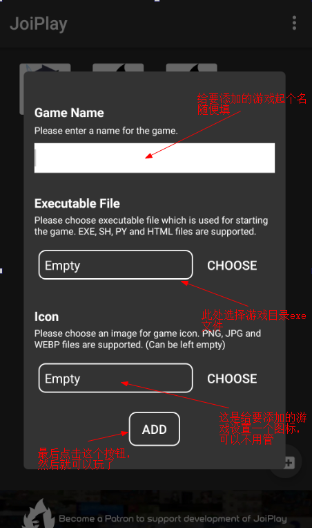 joiplay模拟器中文版下载