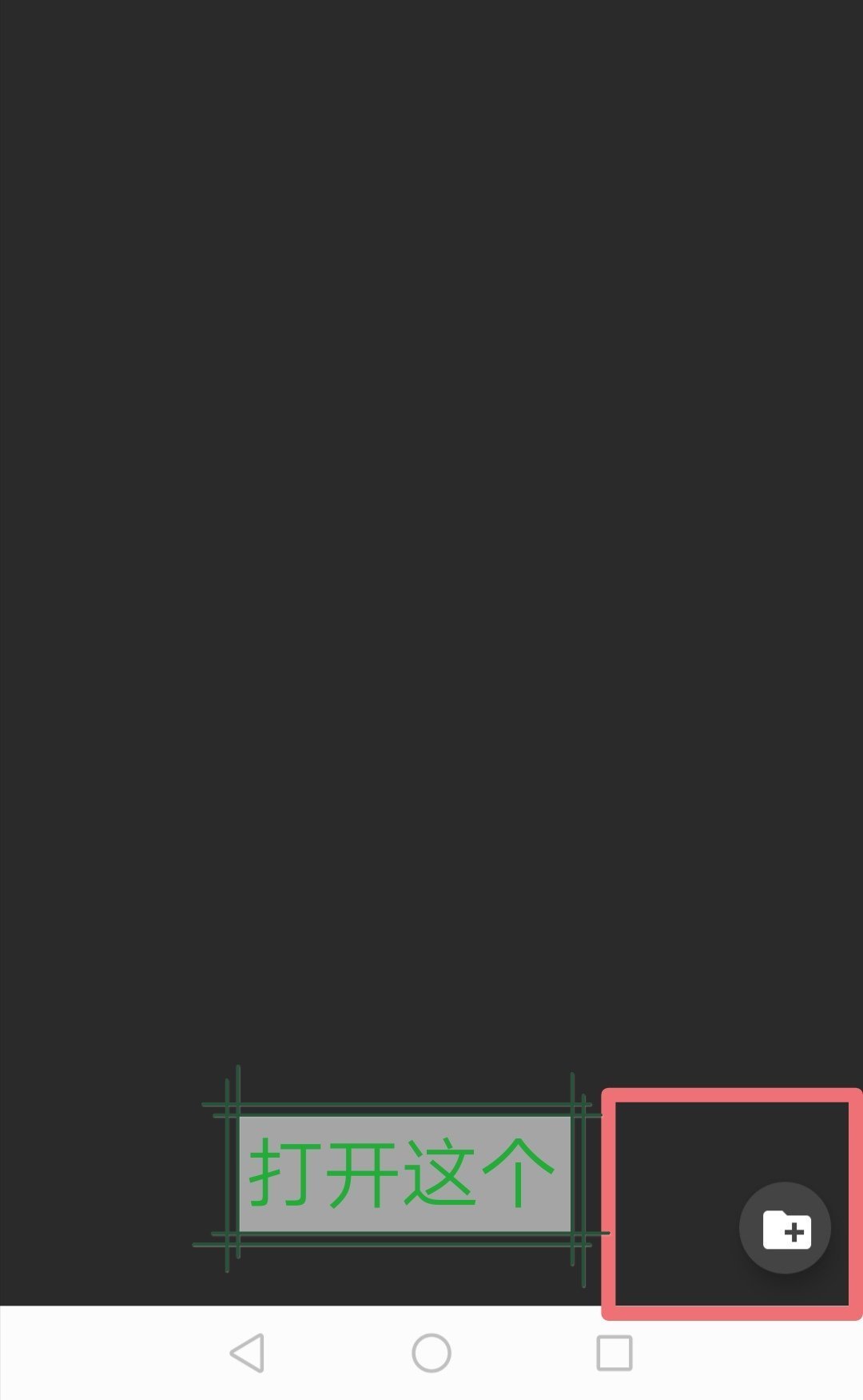 joiplay模拟器最新版下载