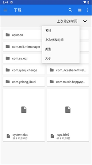 winlator模拟器汉化版下载