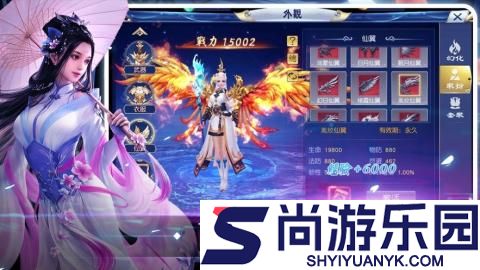 狂仙魔尊汉化版下载