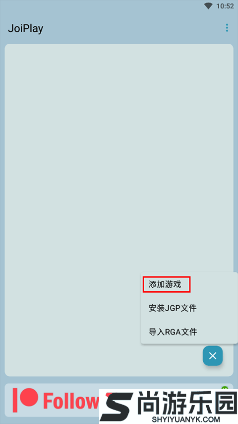 joiplay最新版下载中文版