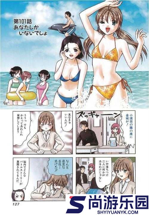 禁漫黄韩漫画免费畅享