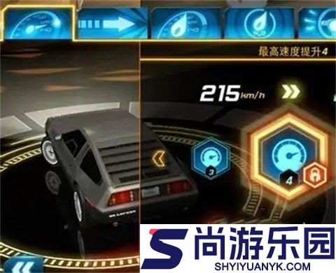狂野飙车7重制版下载