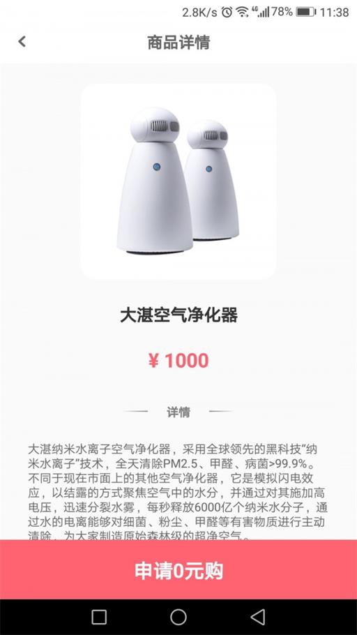 西瓜优选安卓版下载