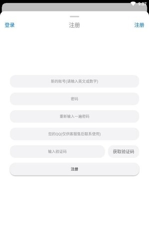 冷狐游戏盒子下载