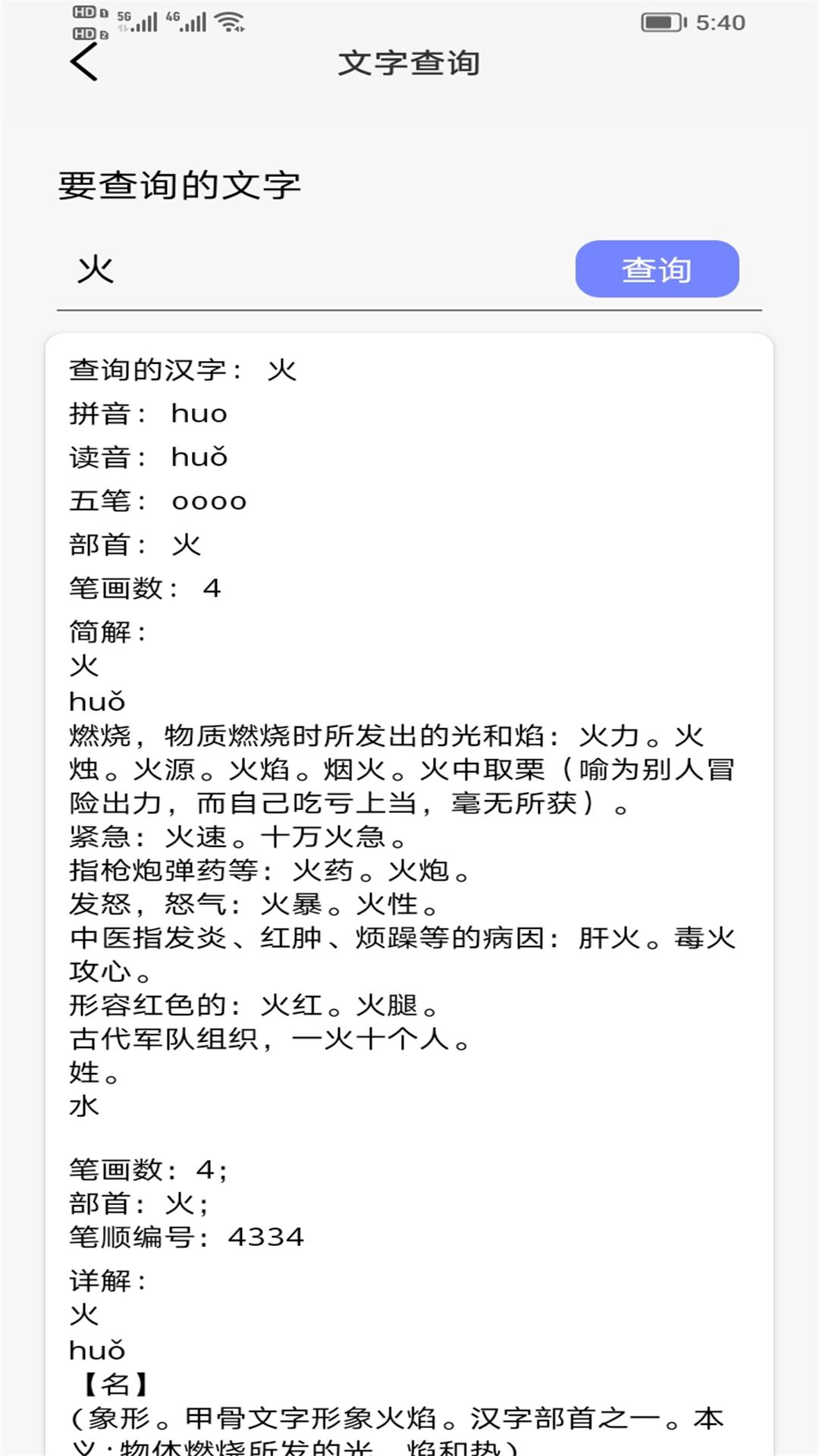 快点播万能播放器app下载