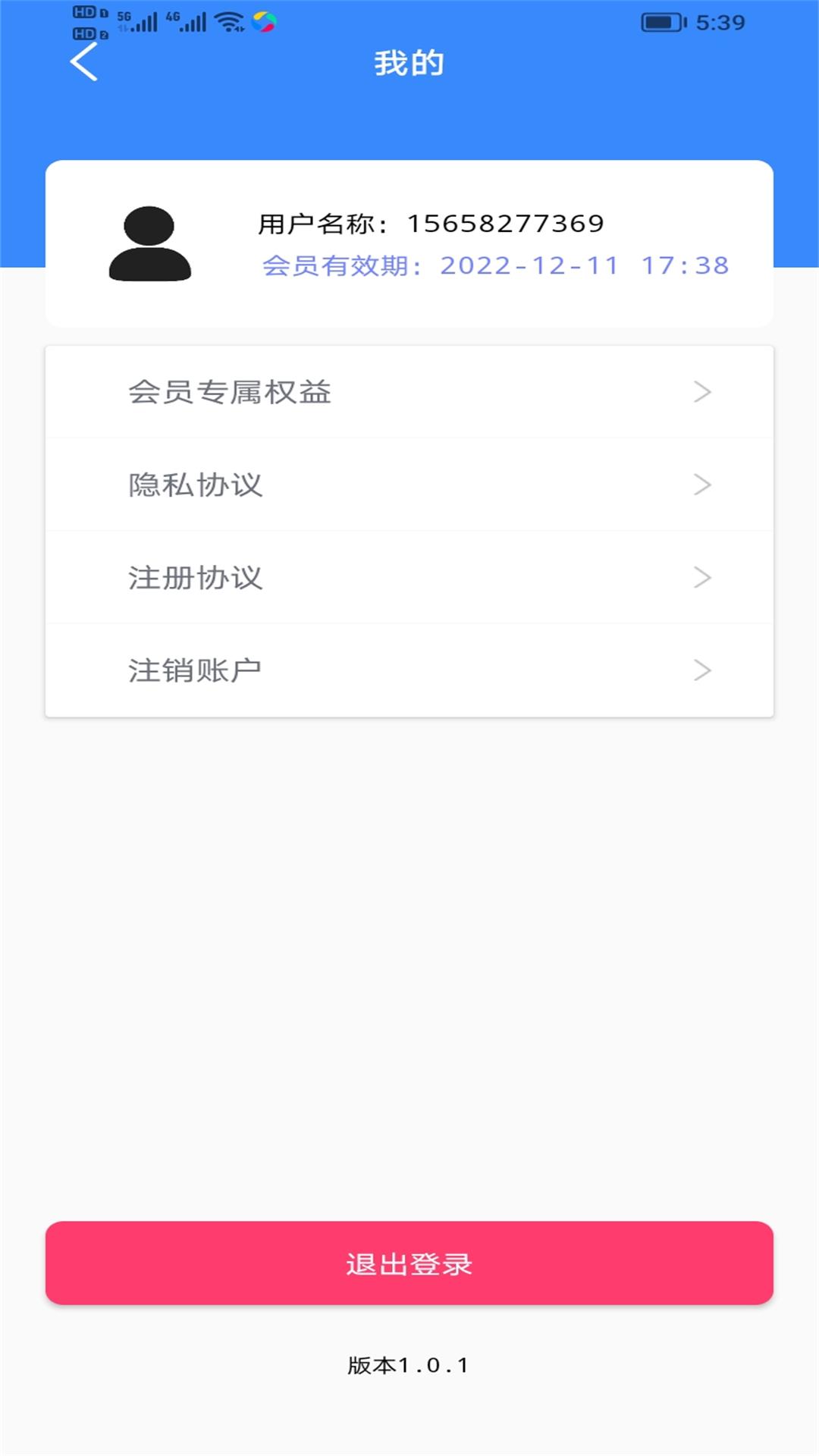 快点播万能播放器app下载