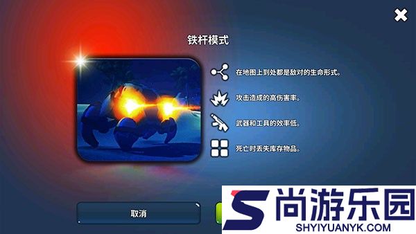 X生存最新版内置mod本下载